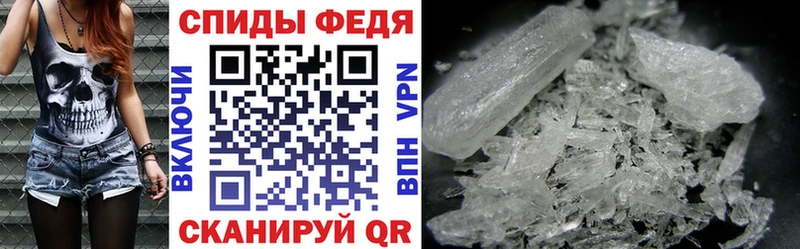 Amphetamine Premium  Тула 