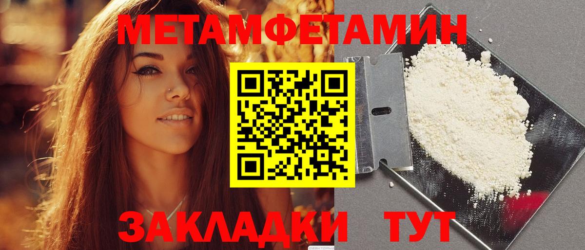 АМФ 97% Тула