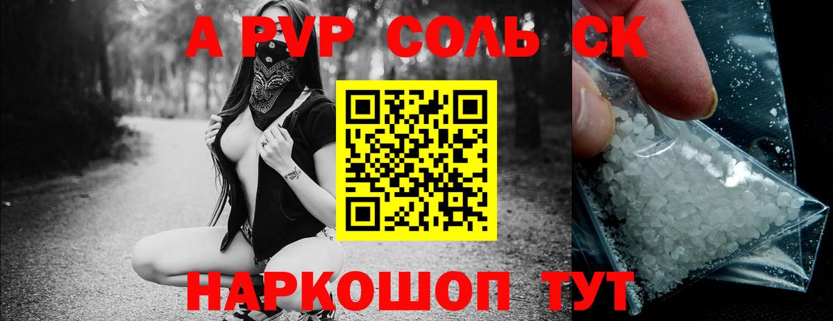 Тула  Альфа ПВП VHQ  APVP  A-PVP VHQ  Вход с VPN  где можно купить наркотик  A-PVP СК КРИС 