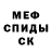 ГЕРОИН белый Kira Lev