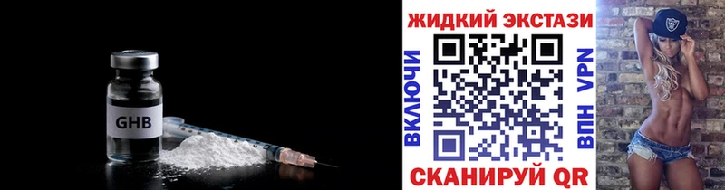 Бутират 99%  Тула 