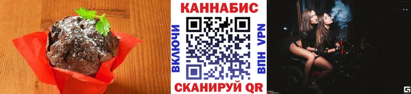 Canna-Cookies конопля  Тула 
