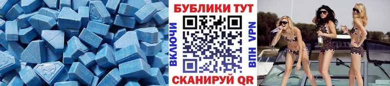 где найти наркотики  Тула  ЭКСТАЗИ Дубай 