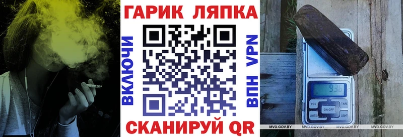 Гашиш гарик  Тула 