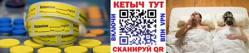 где можно купить   Тула  Кетамин VHQ 