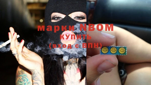 дистиллят марихуана Алзамай