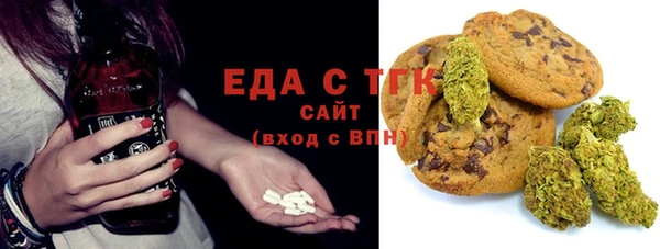 мет Алексин