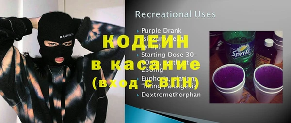 кокаин VHQ Алексеевка