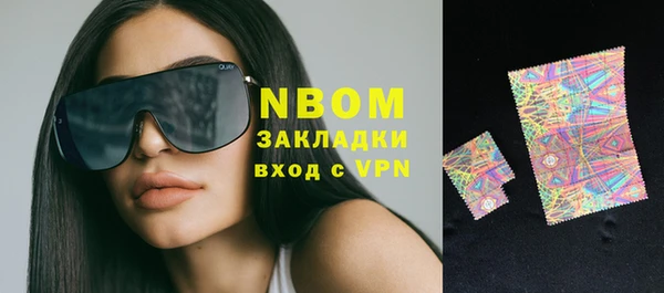 кокаин VHQ Алексеевка