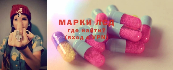 дистиллят марихуана Алзамай