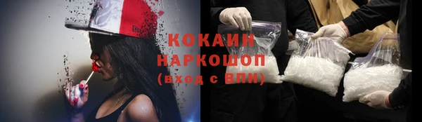 кокаин VHQ Алексеевка