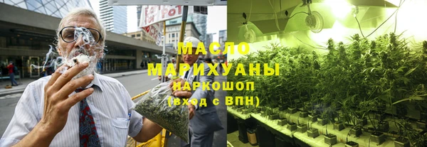 дистиллят марихуана Алзамай