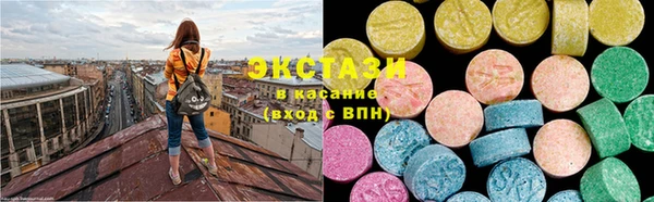 кокаин VHQ Алексеевка