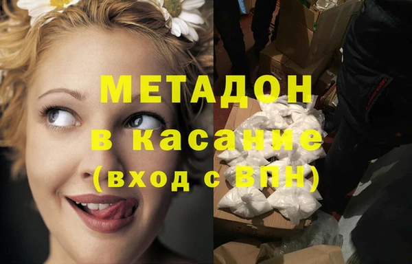 кокаин VHQ Алексеевка