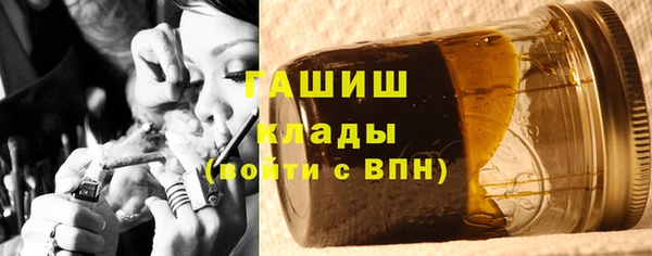 дистиллят марихуана Алзамай
