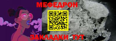 мяу мяу мука Севастополь