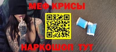 mdpv Северобайкальск