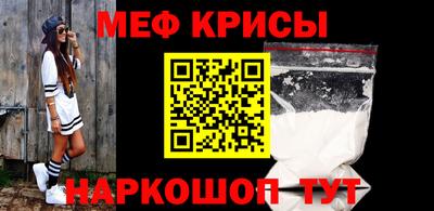 прущий лед Свободный