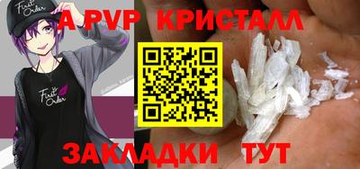 прущий лед Свободный