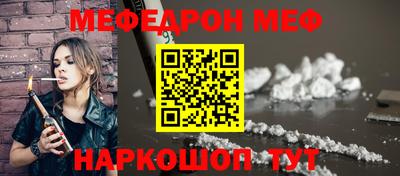 mdpv Северобайкальск