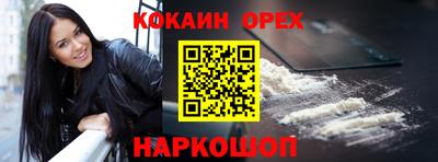 прущий лед Свободный