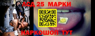 прущий лед Свободный