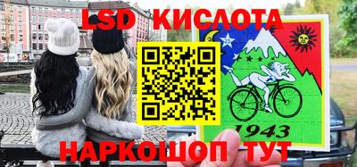 прущий лед Свободный
