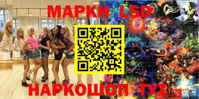 мяу мяу мука Севастополь