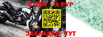 мяу мяу мука Севастополь