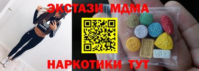 мяу мяу мука Севастополь