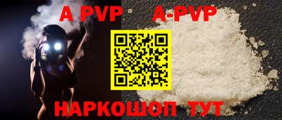 прущий лед Свободный