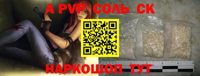 прущий лед Свободный