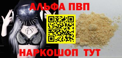 прущий лед Свободный