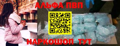прущий лед Свободный