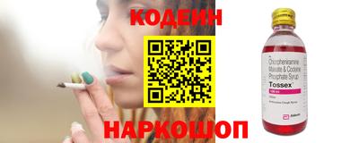 мяу мяу мука Севастополь