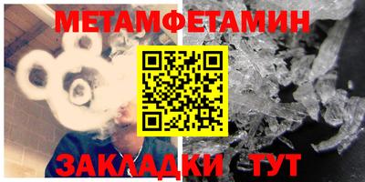 mdpv Северобайкальск