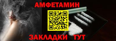 прущий лед Свободный