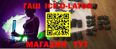 прущий лед Свободный