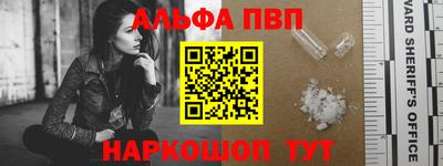 мяу мяу мука Севастополь