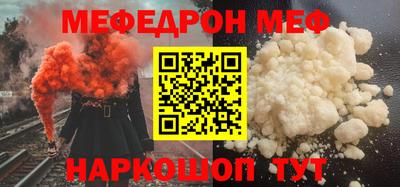 mdpv Северобайкальск