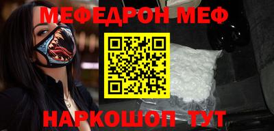 прущий лед Свободный