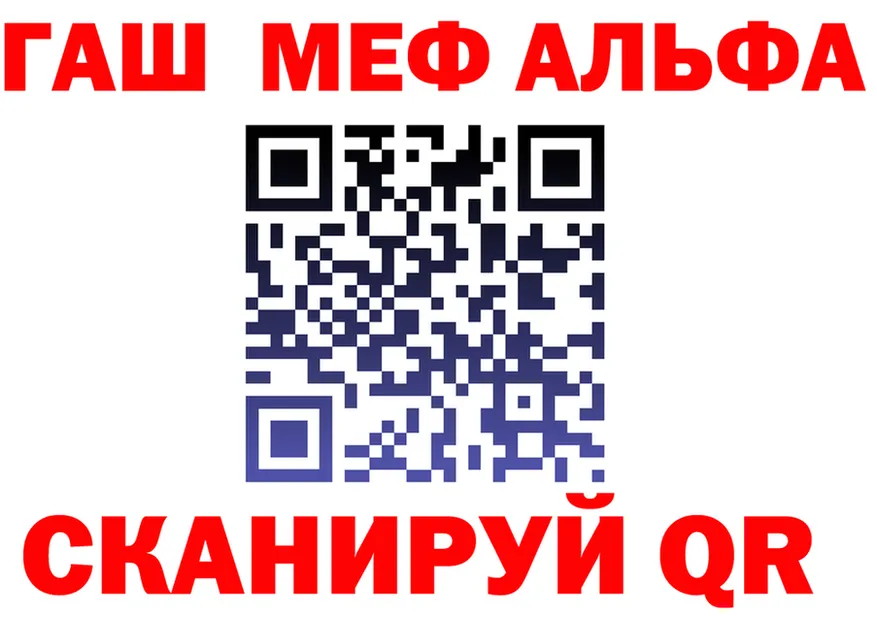 МЕТАДОН VHQ ТОР мориарти MEGA Тула