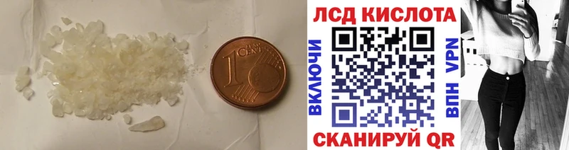 цена наркотик  Тула  ЛСД экстази кислота 