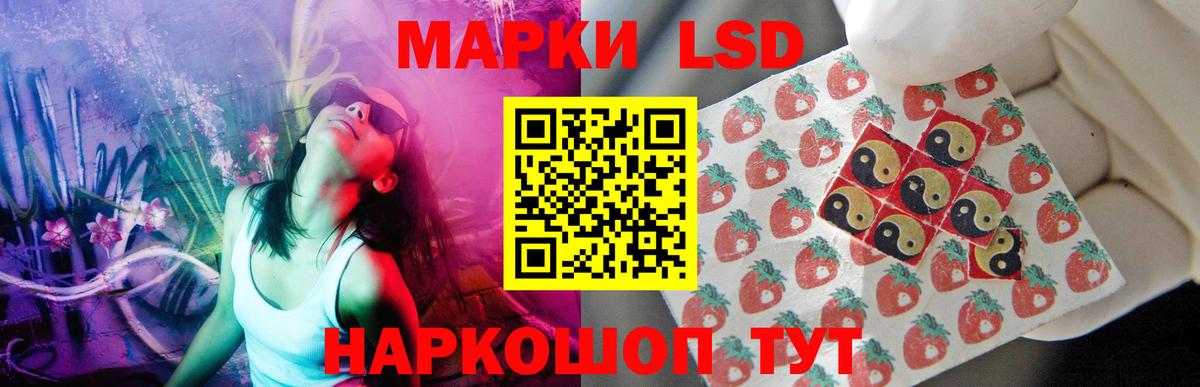 LSD-25 экстази ecstasy  ЛСД экстази ecstasy  Тула  Вход с VPN 