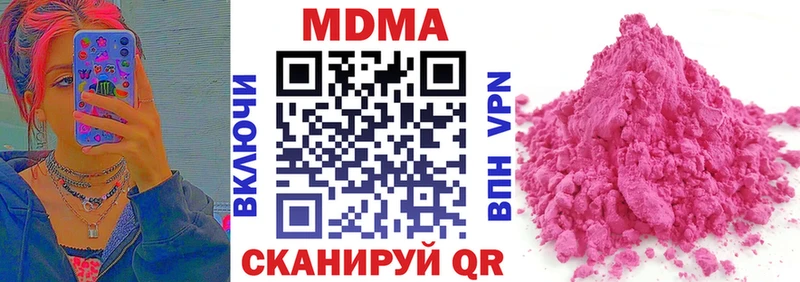 МДМА crystal  Тула 