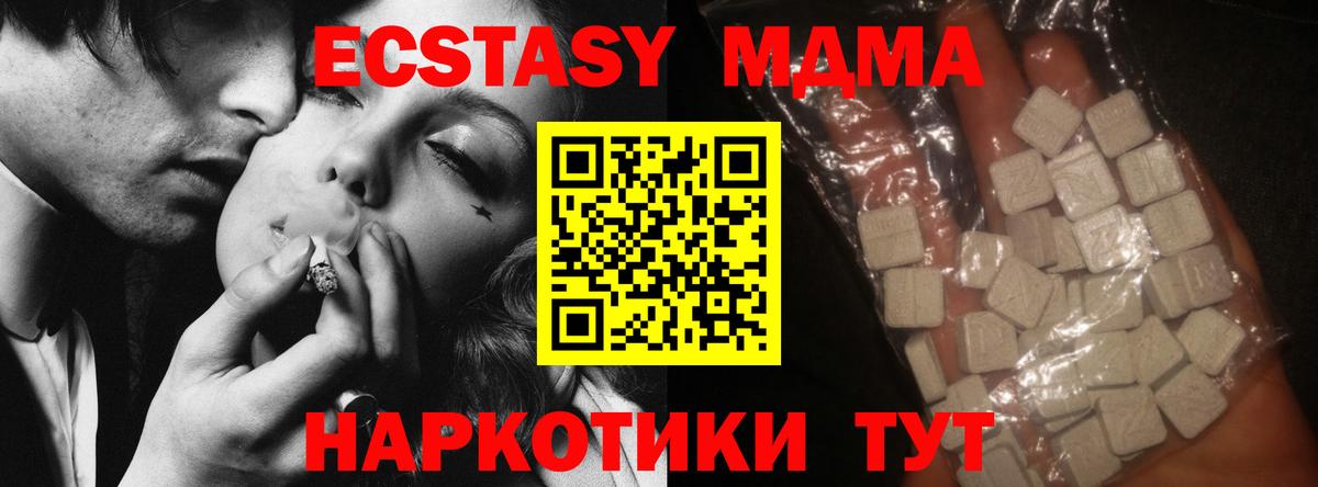 МДМА молли Тула