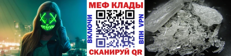 Мефедрон 4 MMC  Тула 