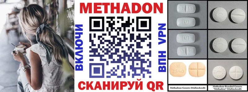Метадон VHQ  блэк спрут   Тула  наркотики 