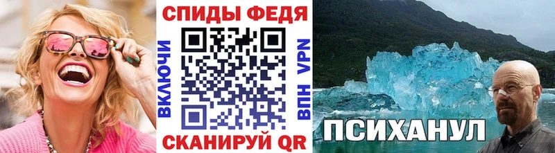 Первитин Декстрометамфетамин 99.9%  закладки  Тула 