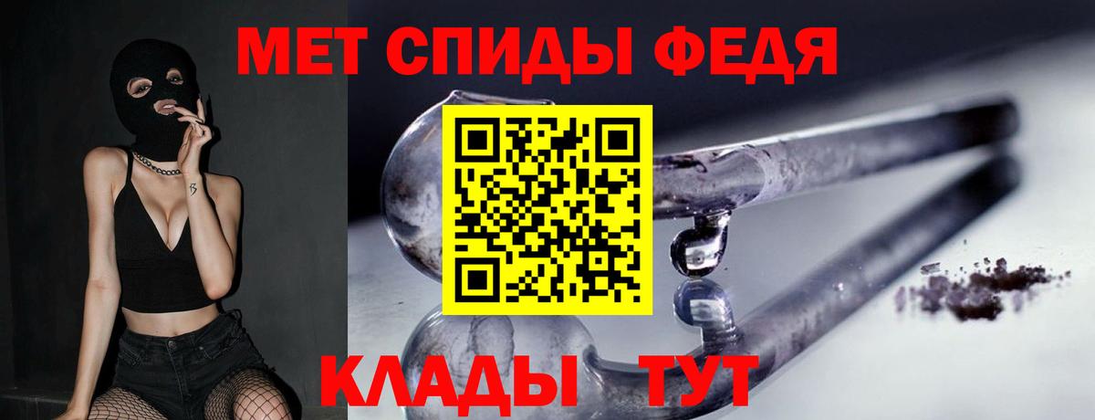 МЕТАМФЕТАМИН витя  МЕТАМФЕТАМИН витя  Вход с VPN  Тула 